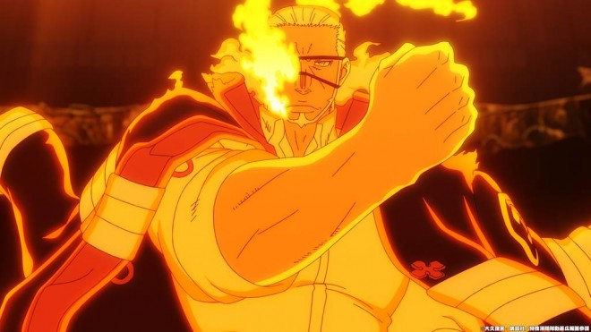 Fire Force